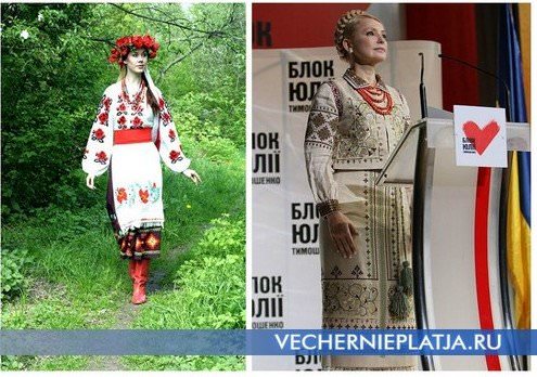 Українські народні плаття
