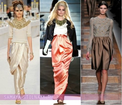 Модна спідниця-тюльпан - на фото моделі Chanel (Шанель), Dsquared (Дісквеад), Valentino (Валентіно)